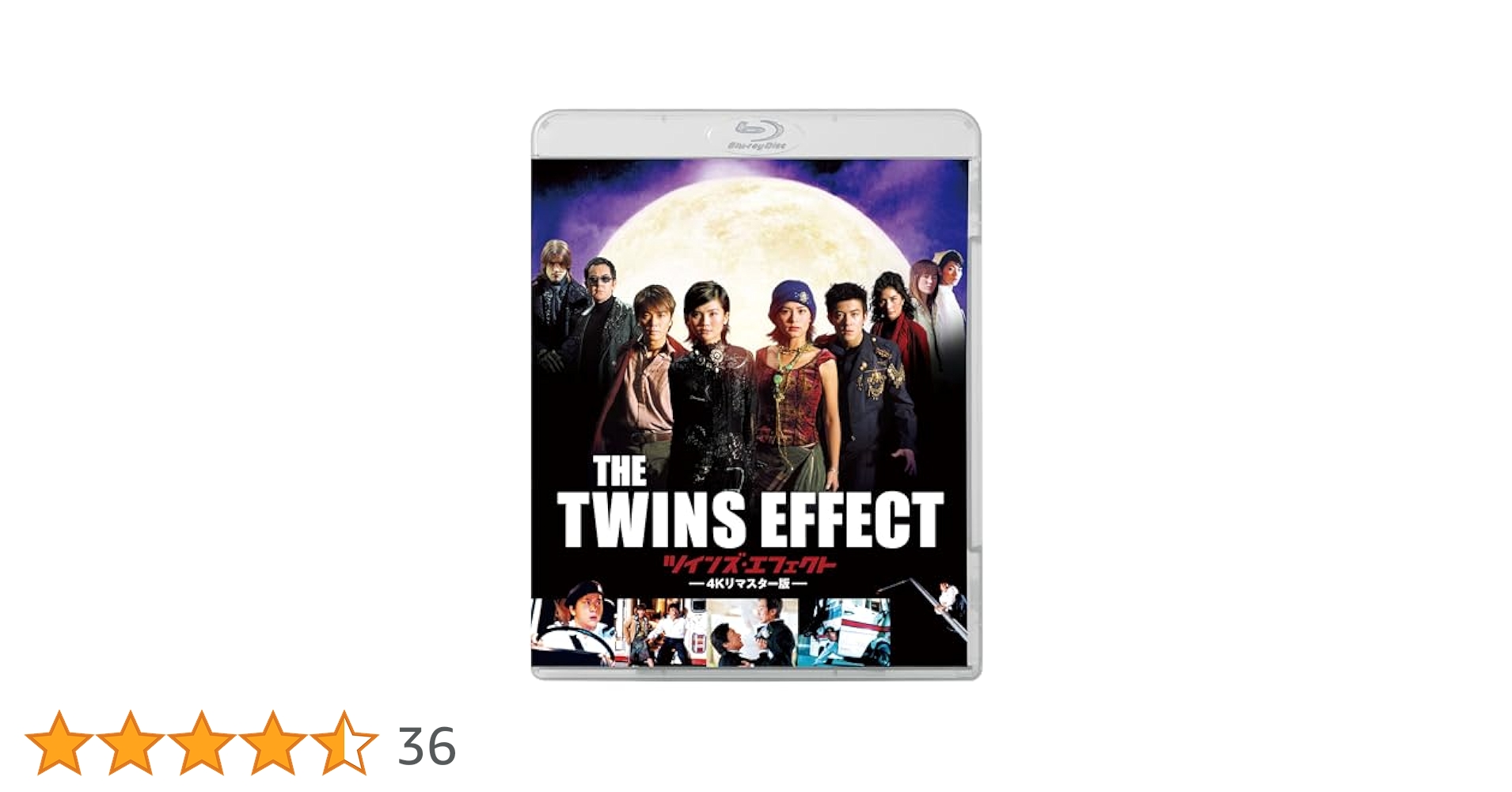 【バラ売り・値下げ可】香港映画DVD/Blu-ray その2 ドニー・イェン他 Amazon.co.jp: 追龍 [Blu-ray] : ドニー・イェン, アンディ